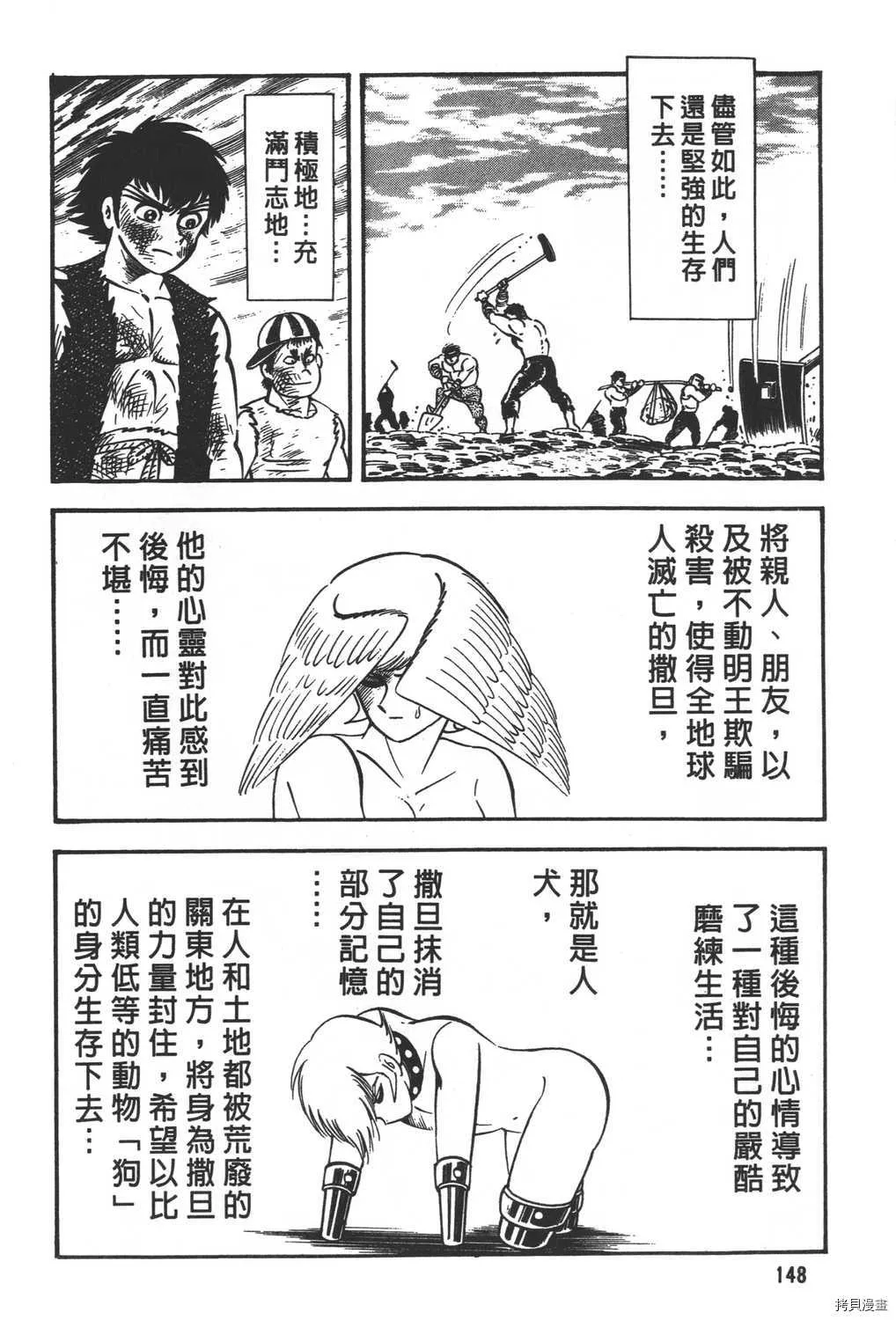 第31卷 第150页