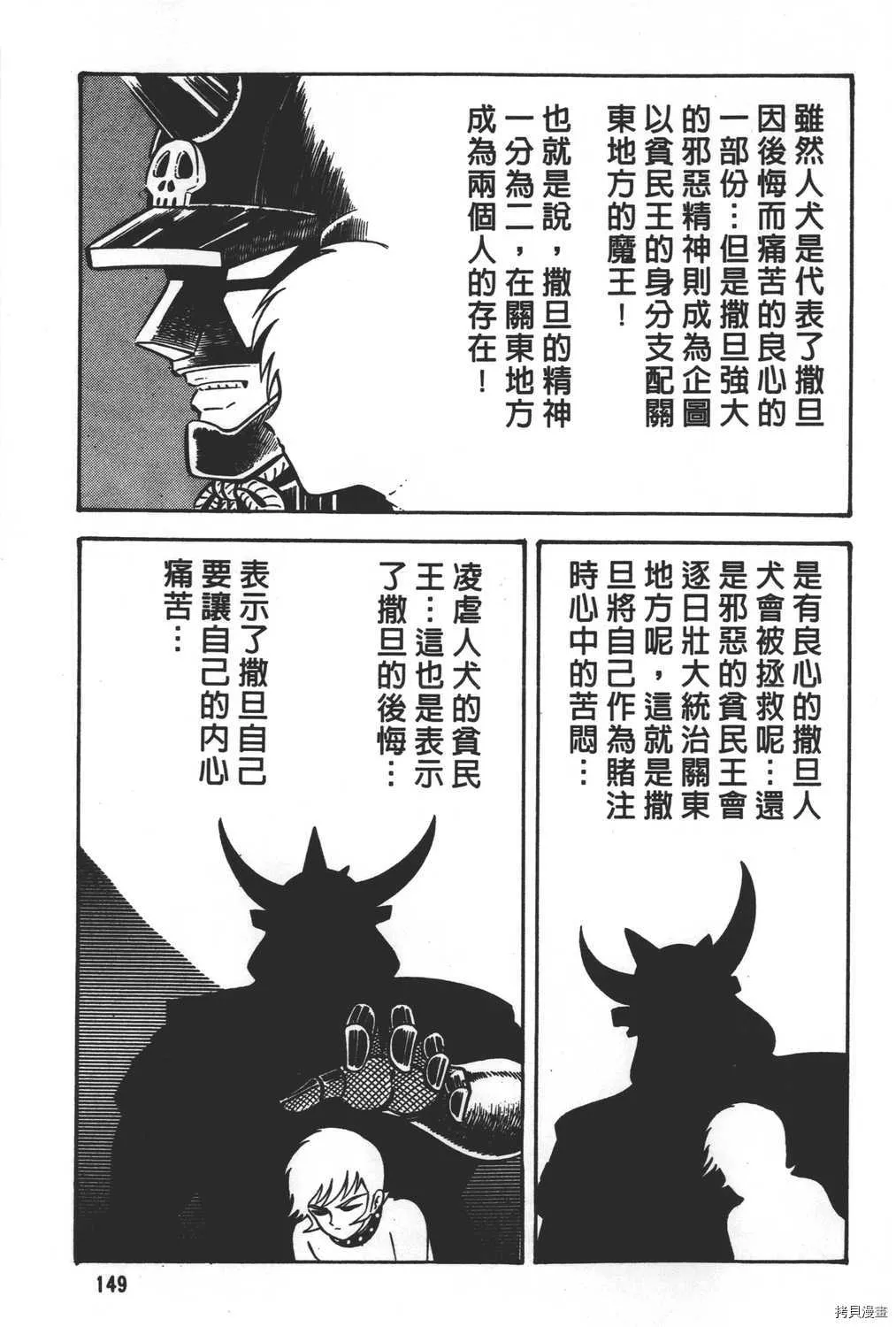 第31卷 第151页