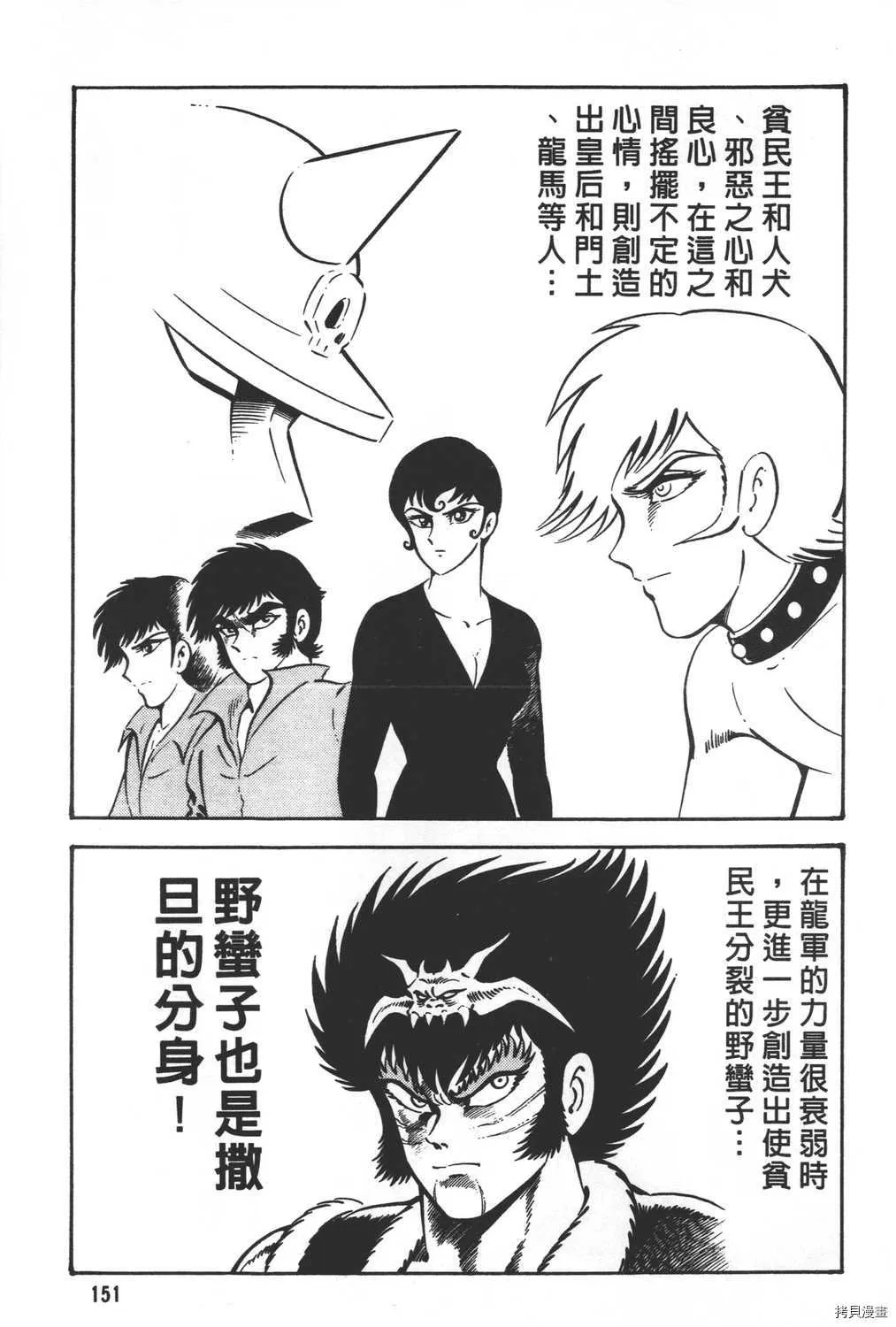 第31卷 第153页