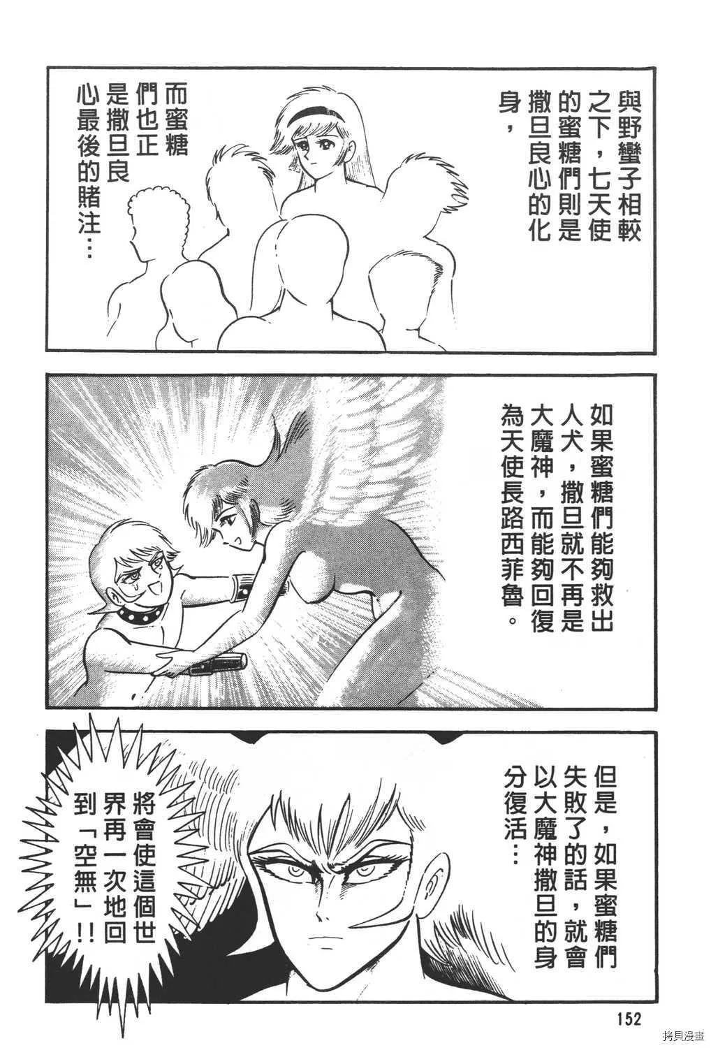 第31卷 第154页