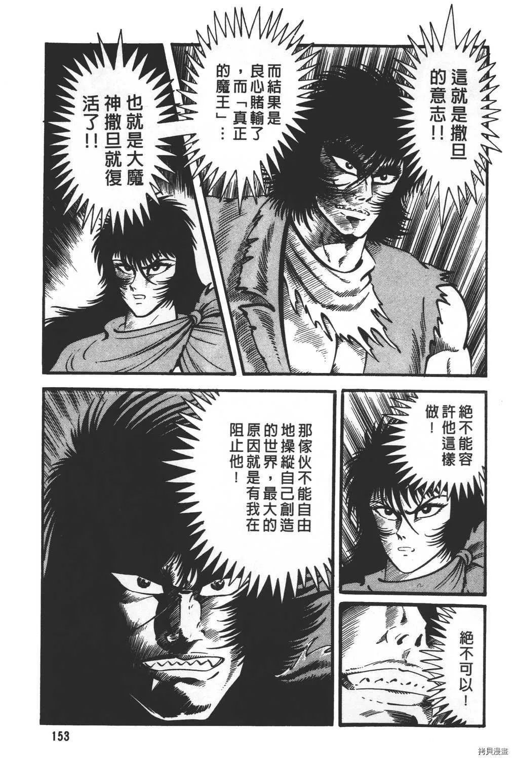 第31卷 第155页