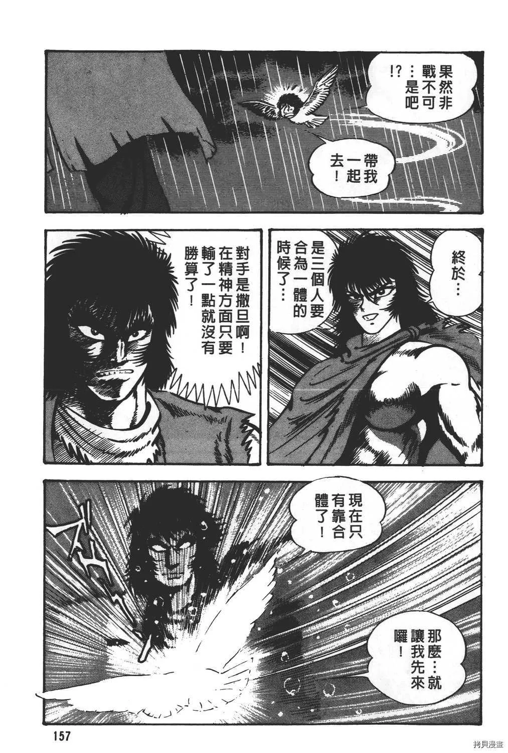 第31卷 第159页