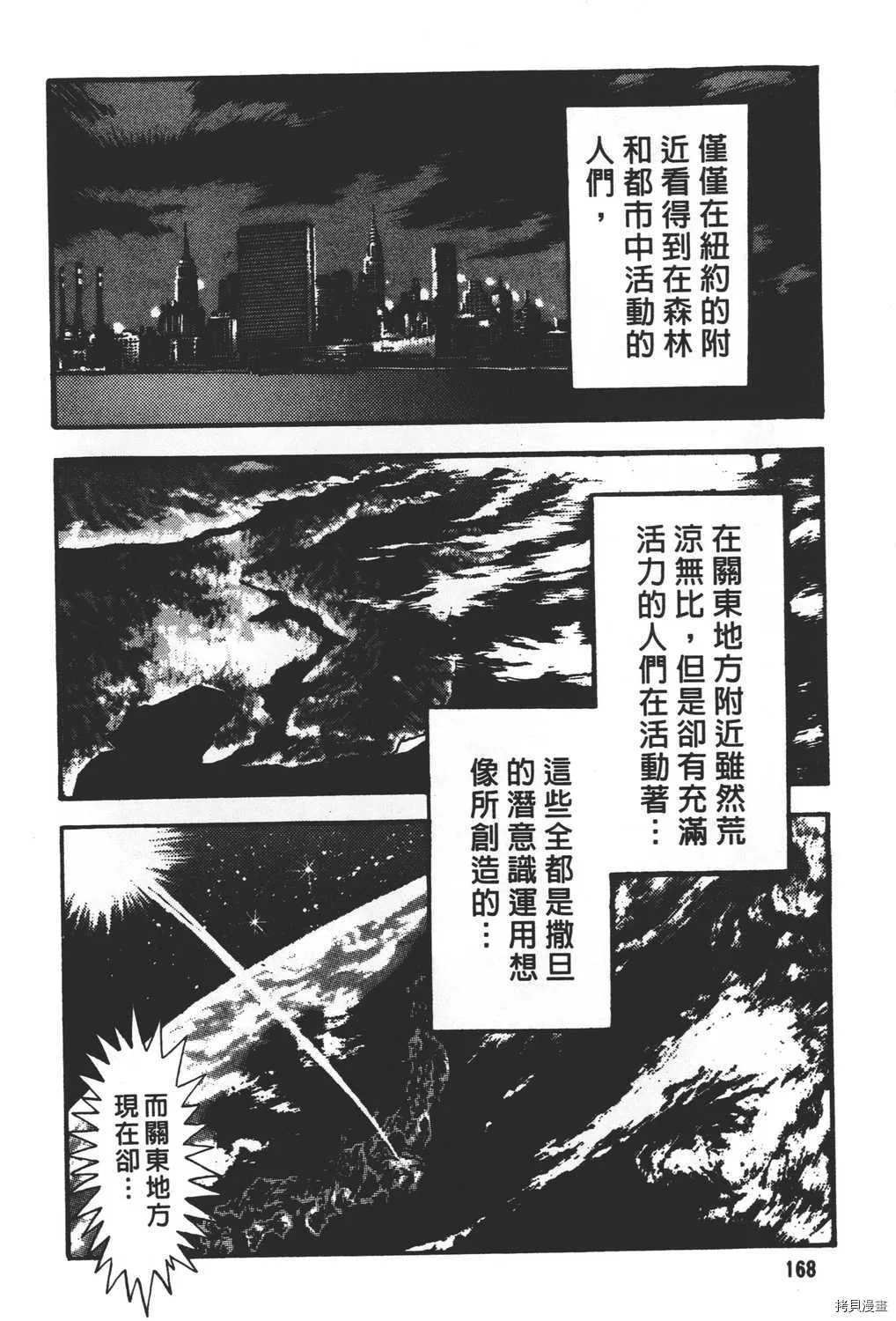 第31卷 第170页
