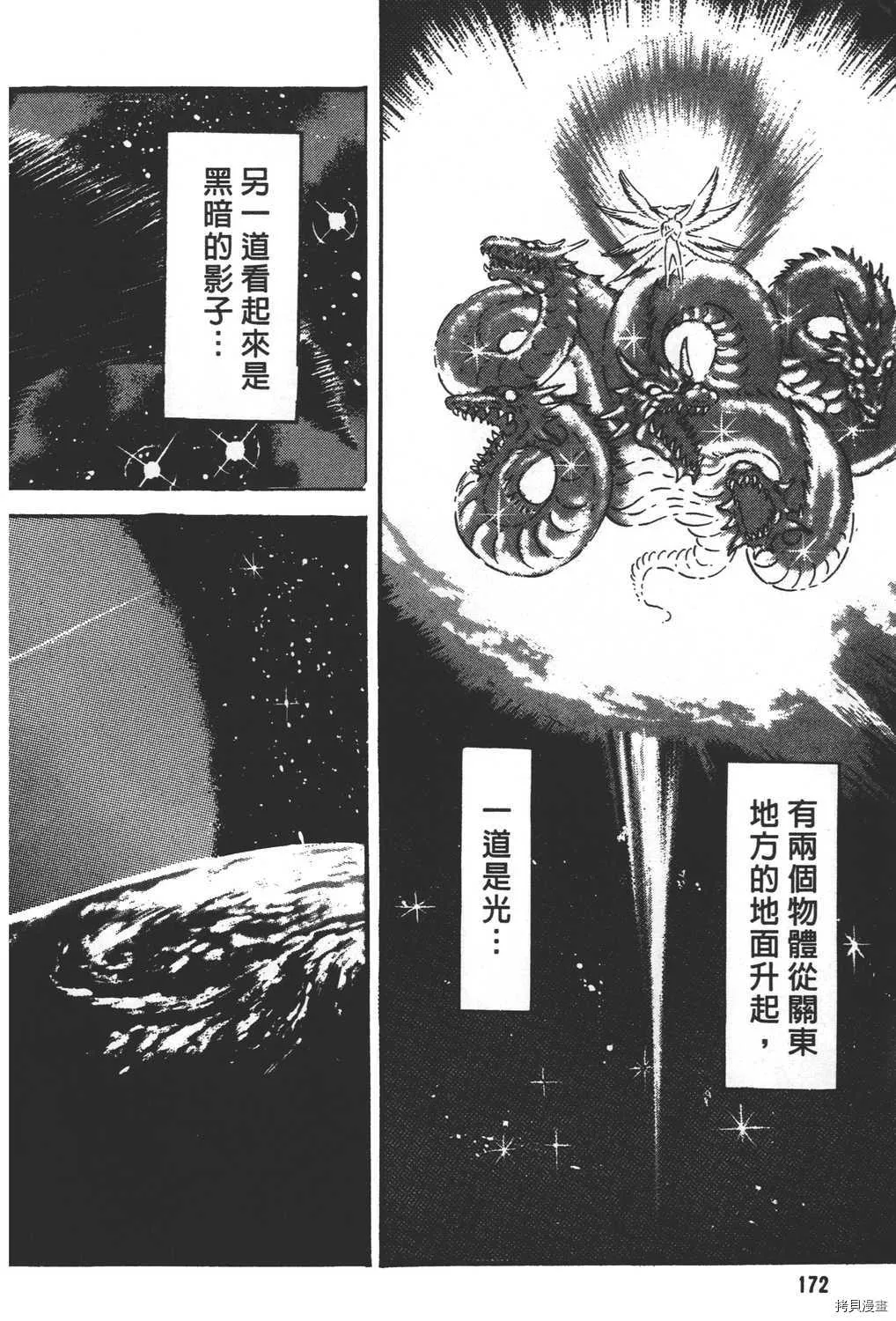 第31卷 第174页