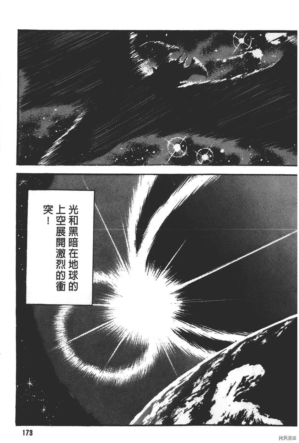 第31卷 第175页