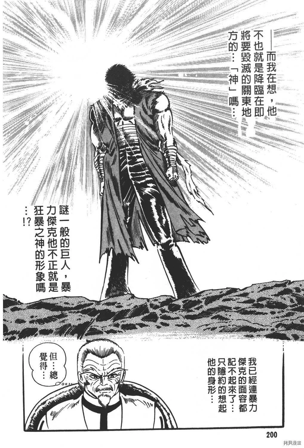 第31卷 第202页