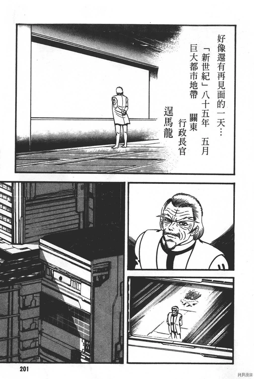 第31卷 第203页