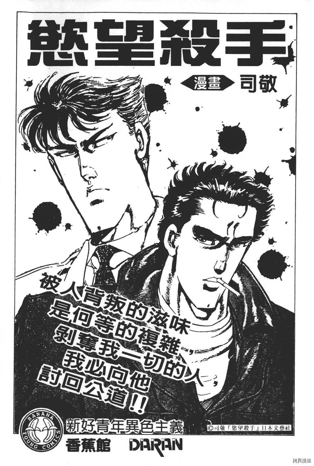 第31卷 第207页