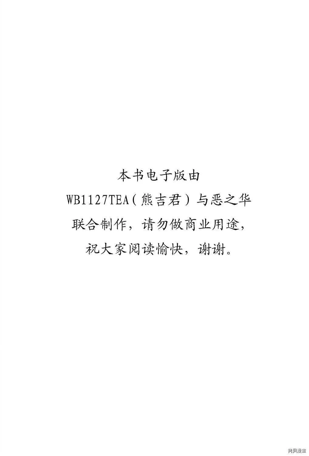 第30卷 第2页