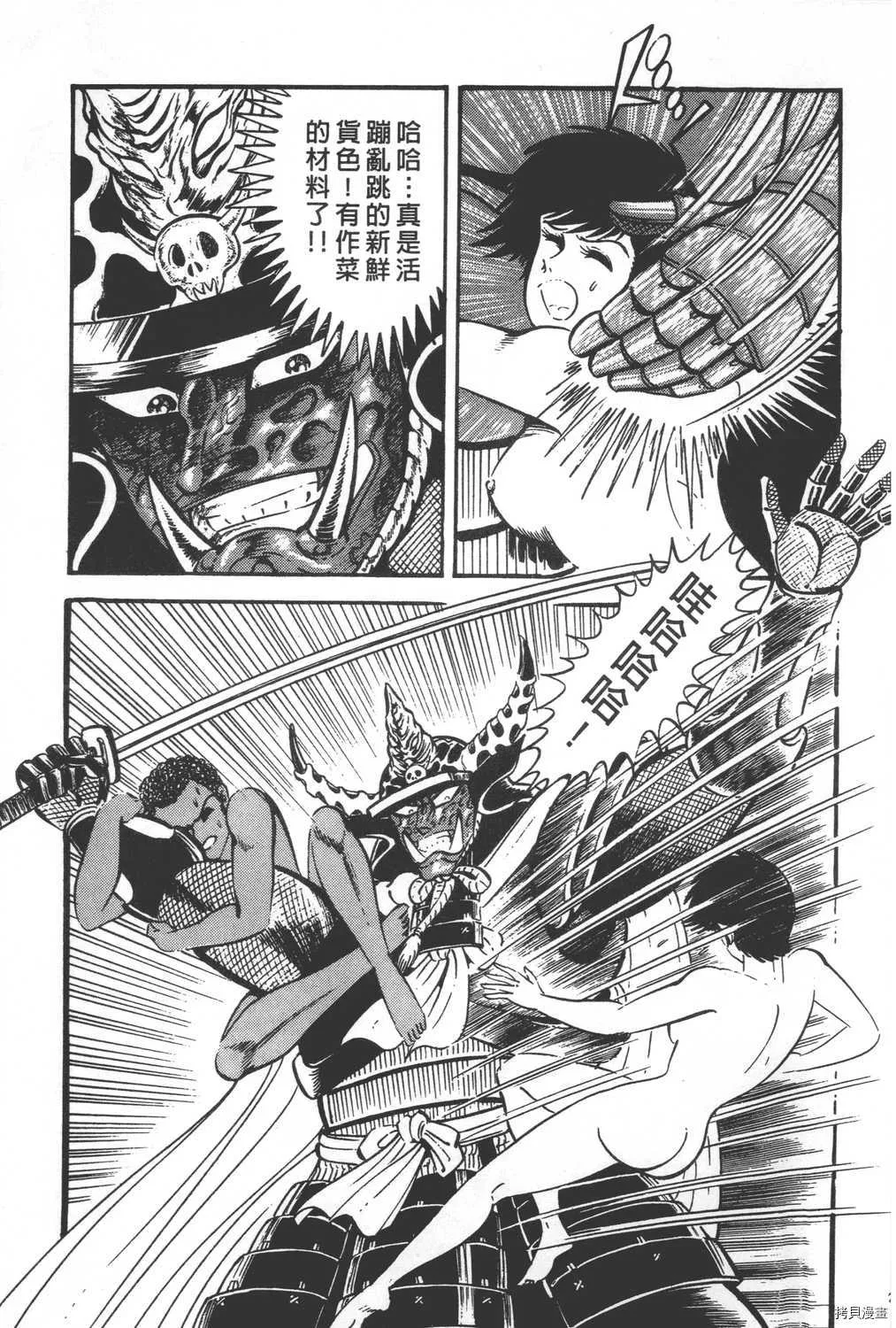 第30卷 第9页