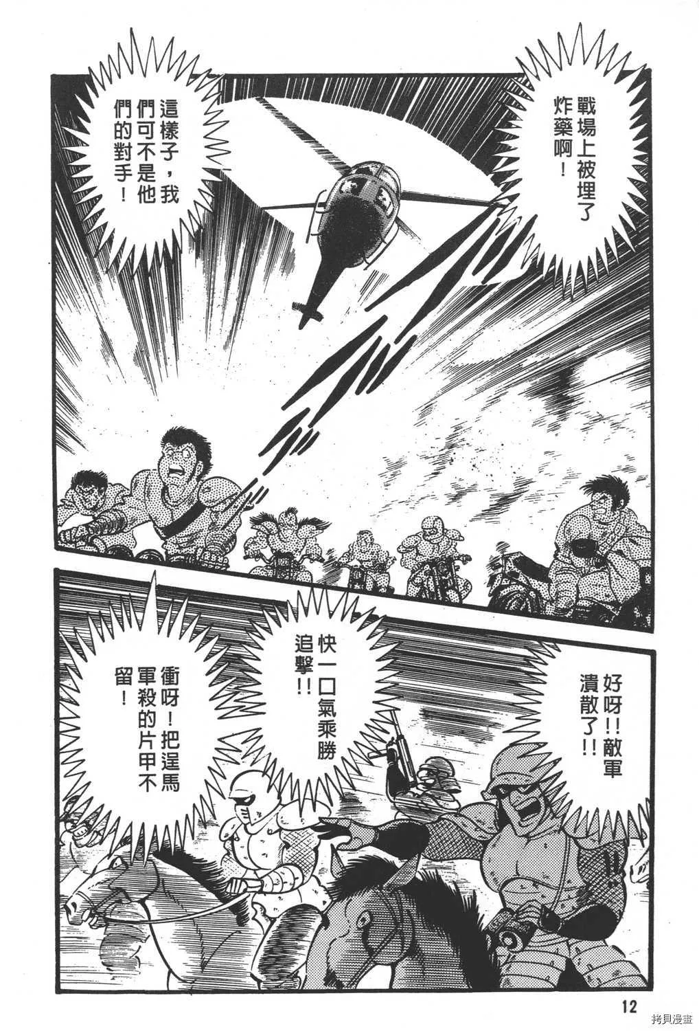 第30卷 第14页