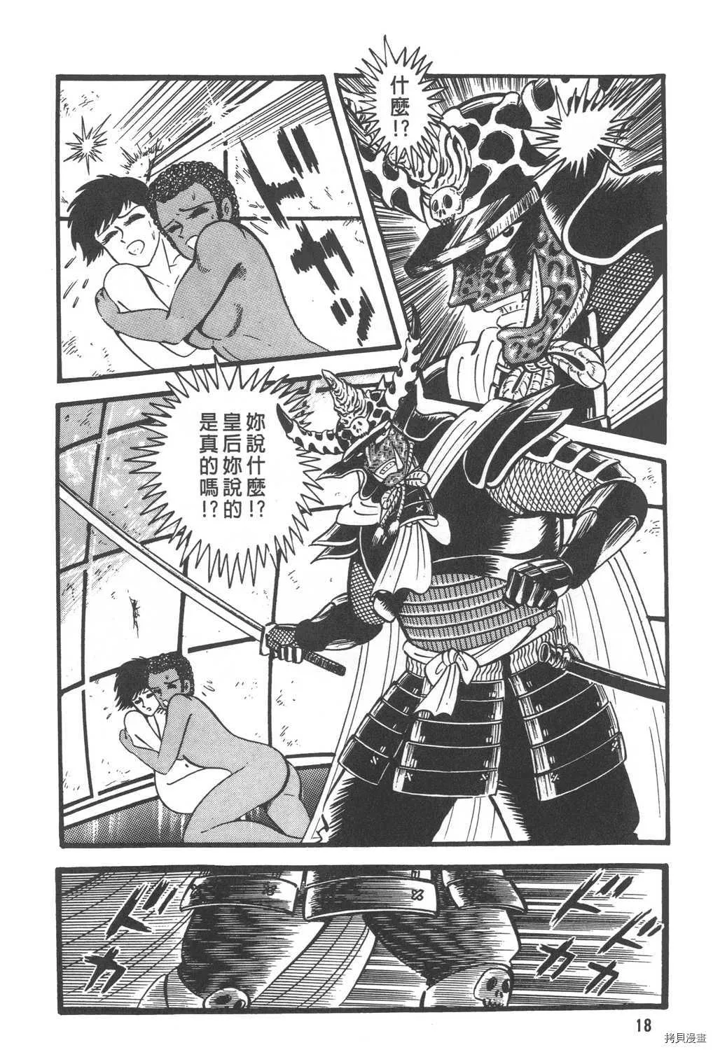 第30卷 第20页
