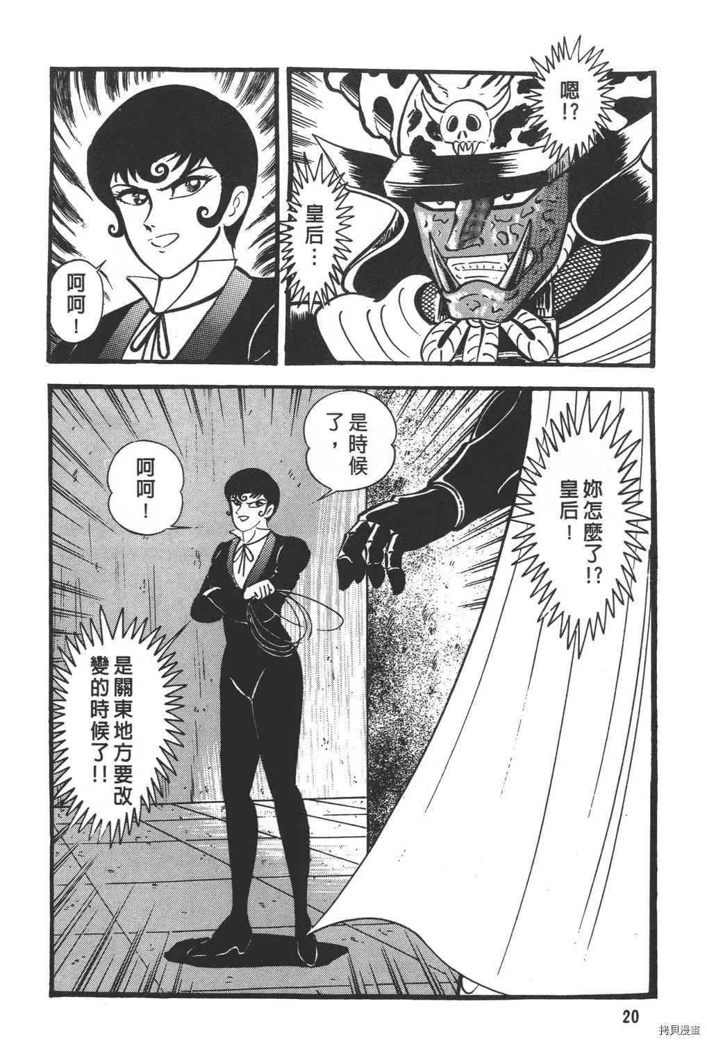第30卷 第22页
