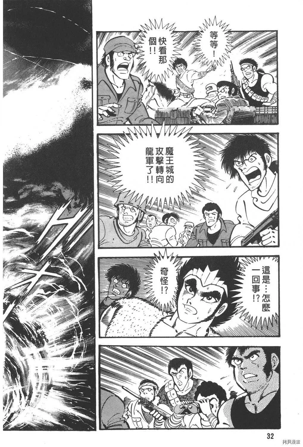 第30卷 第34页