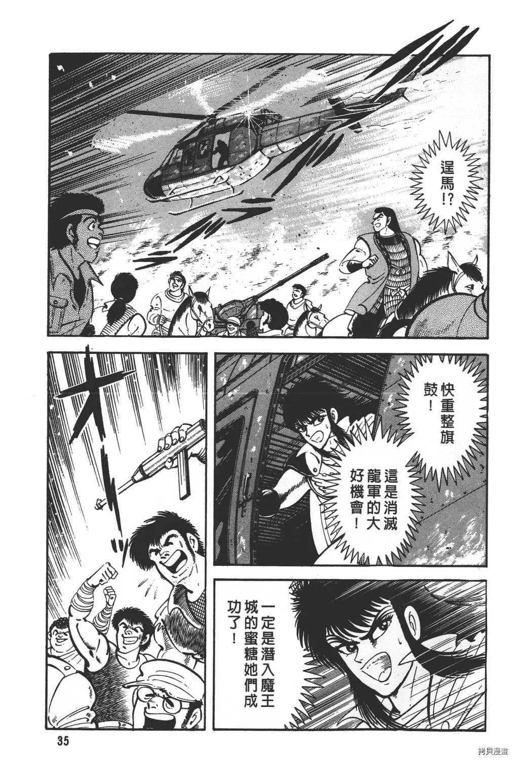 第30卷 第37页