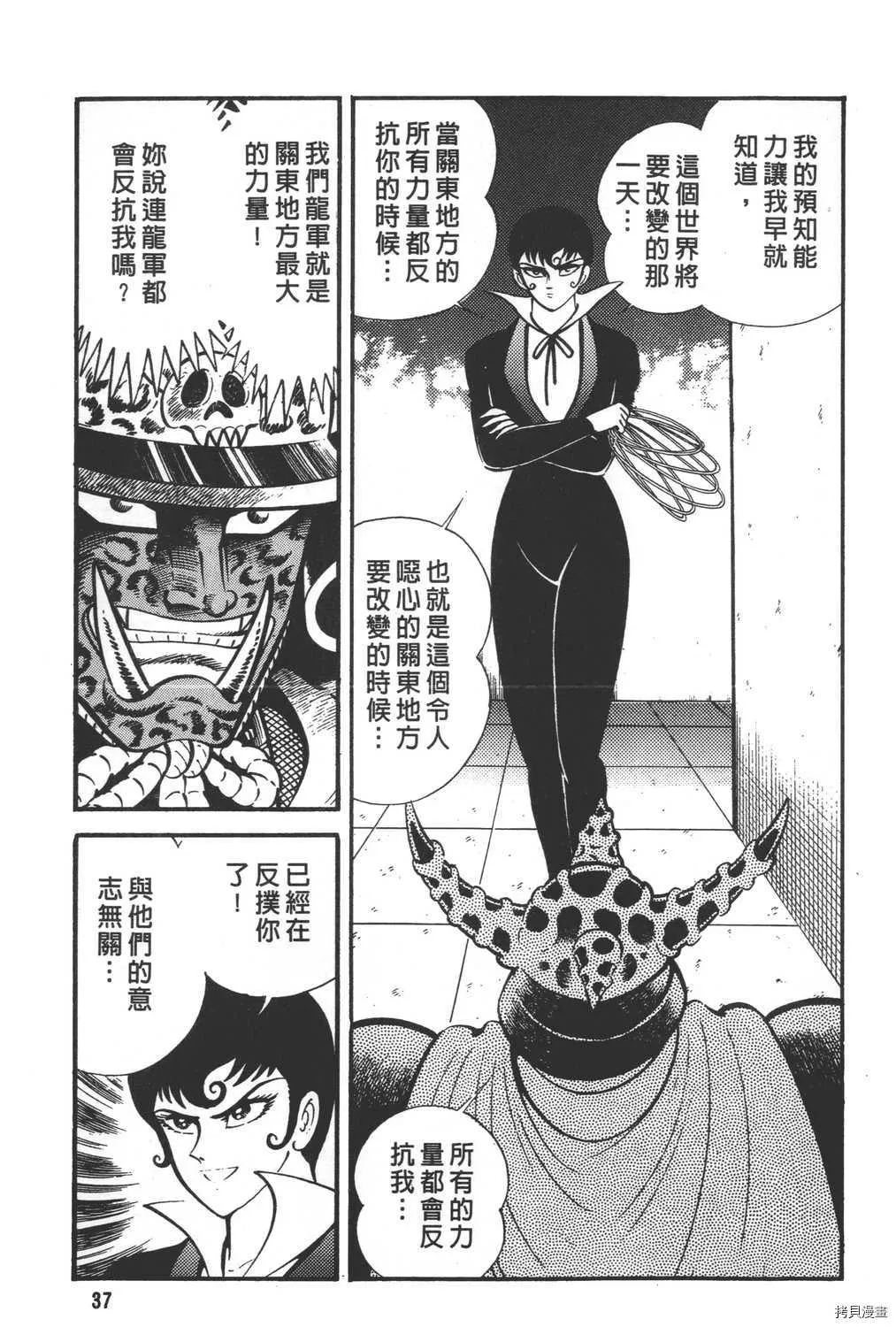 第30卷 第39页