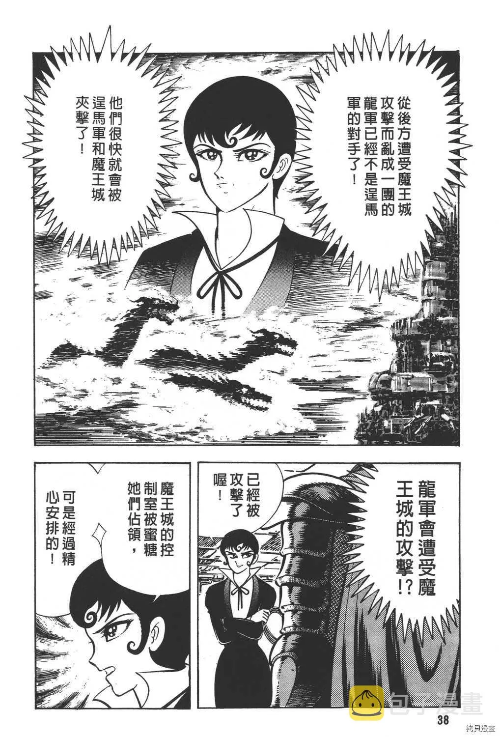 第30卷 第40页