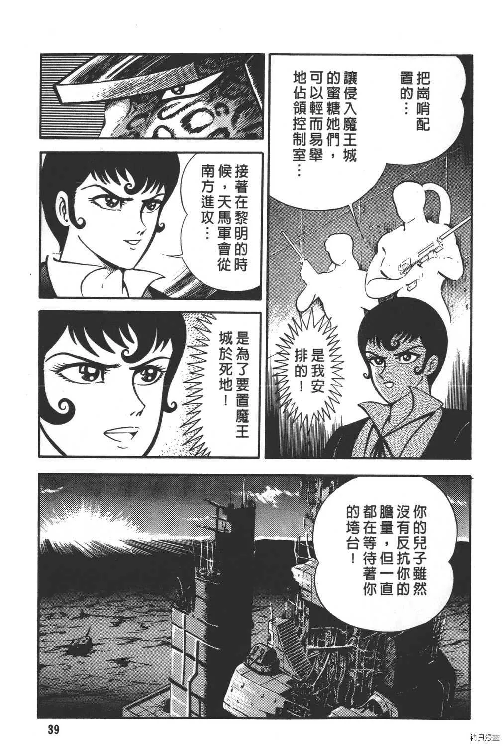 第30卷 第41页