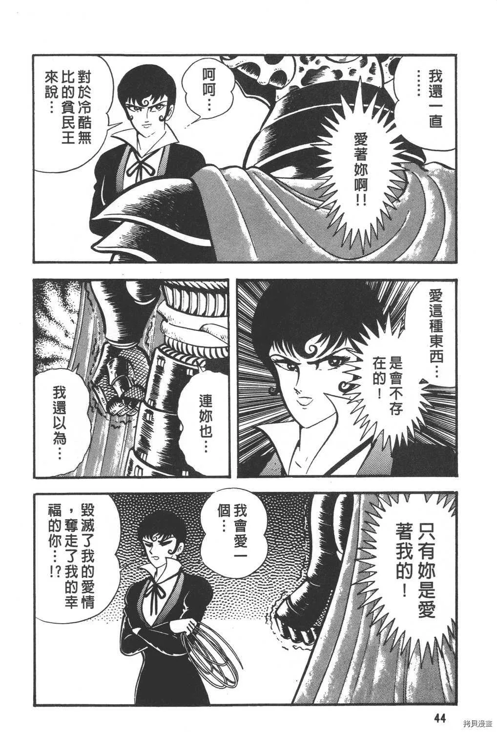 第30卷 第46页