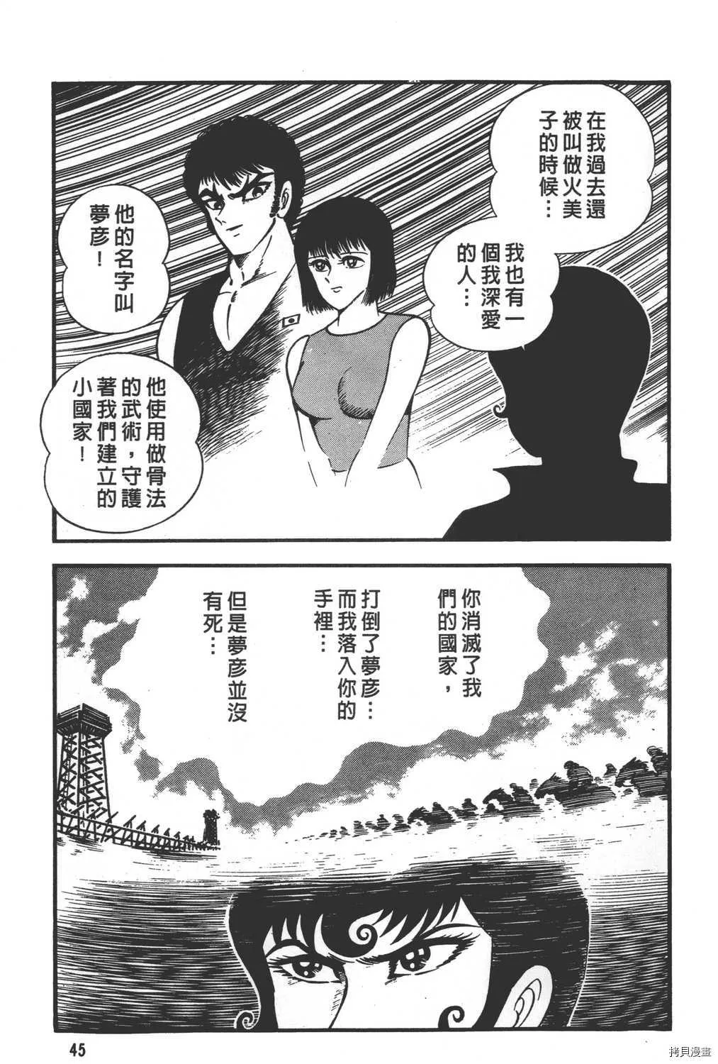 第30卷 第47页