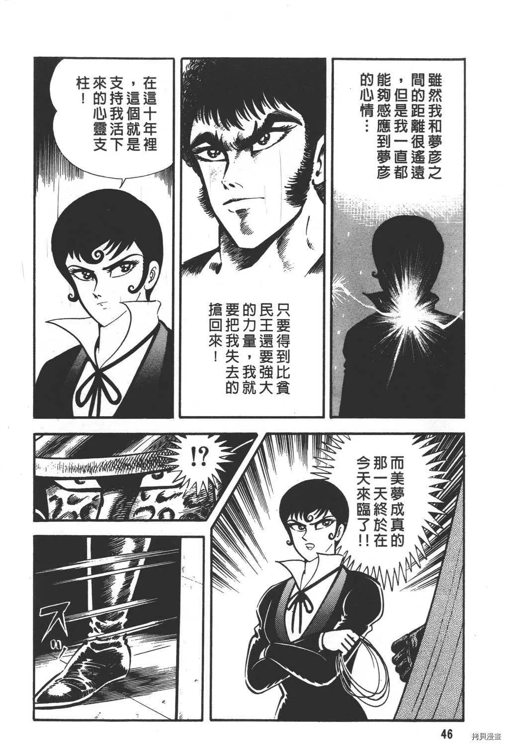 第30卷 第48页