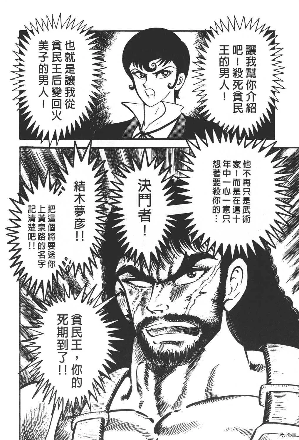 第30卷 第50页