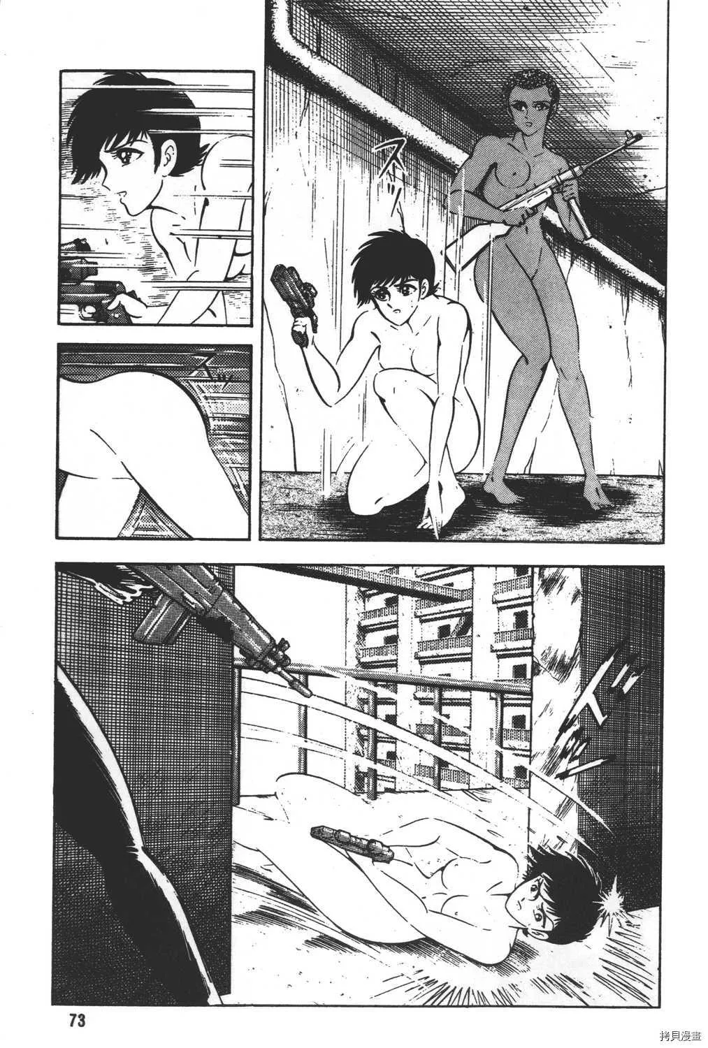第30卷 第75页