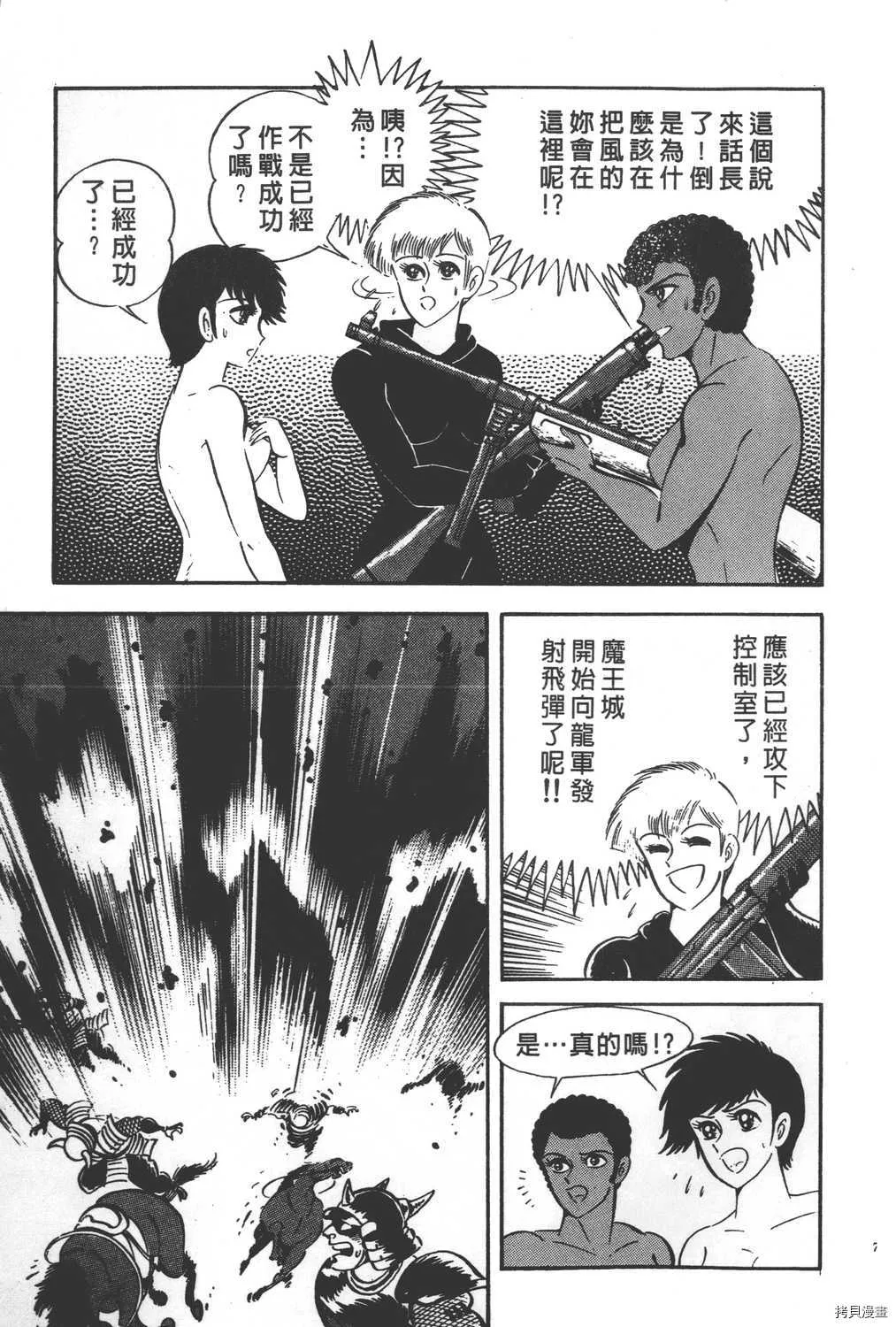 第30卷 第77页