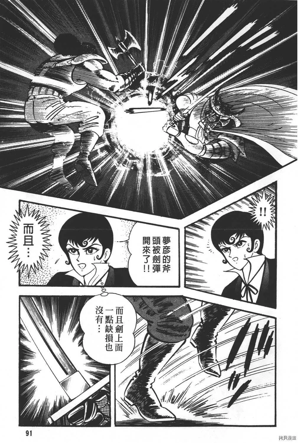 第30卷 第93页