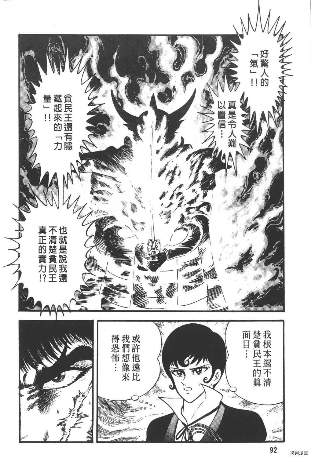 第30卷 第94页