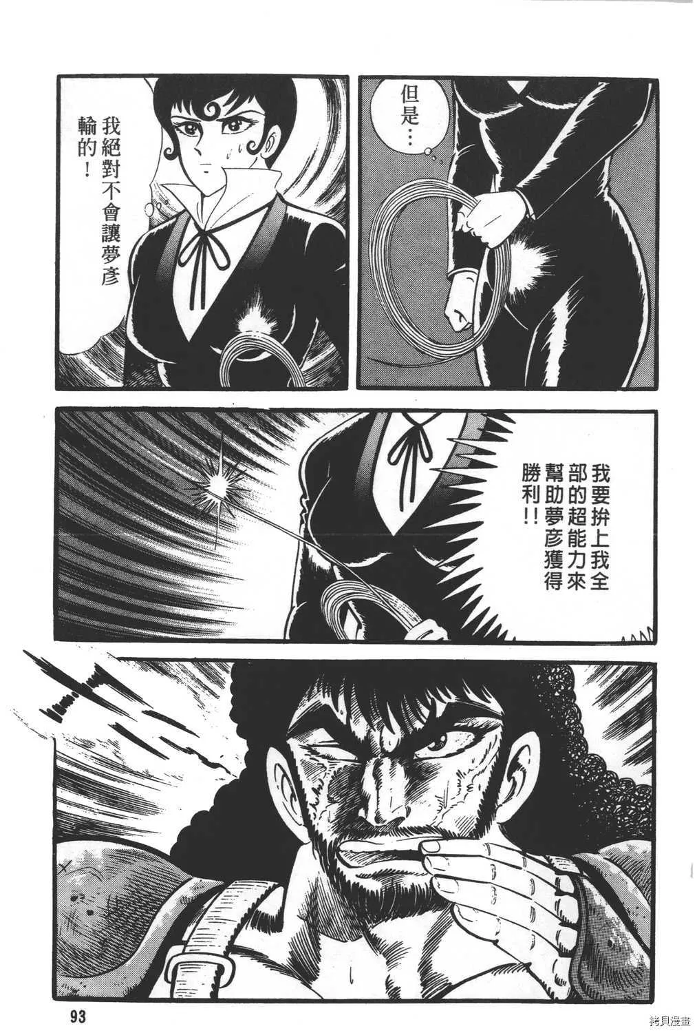 第30卷 第95页