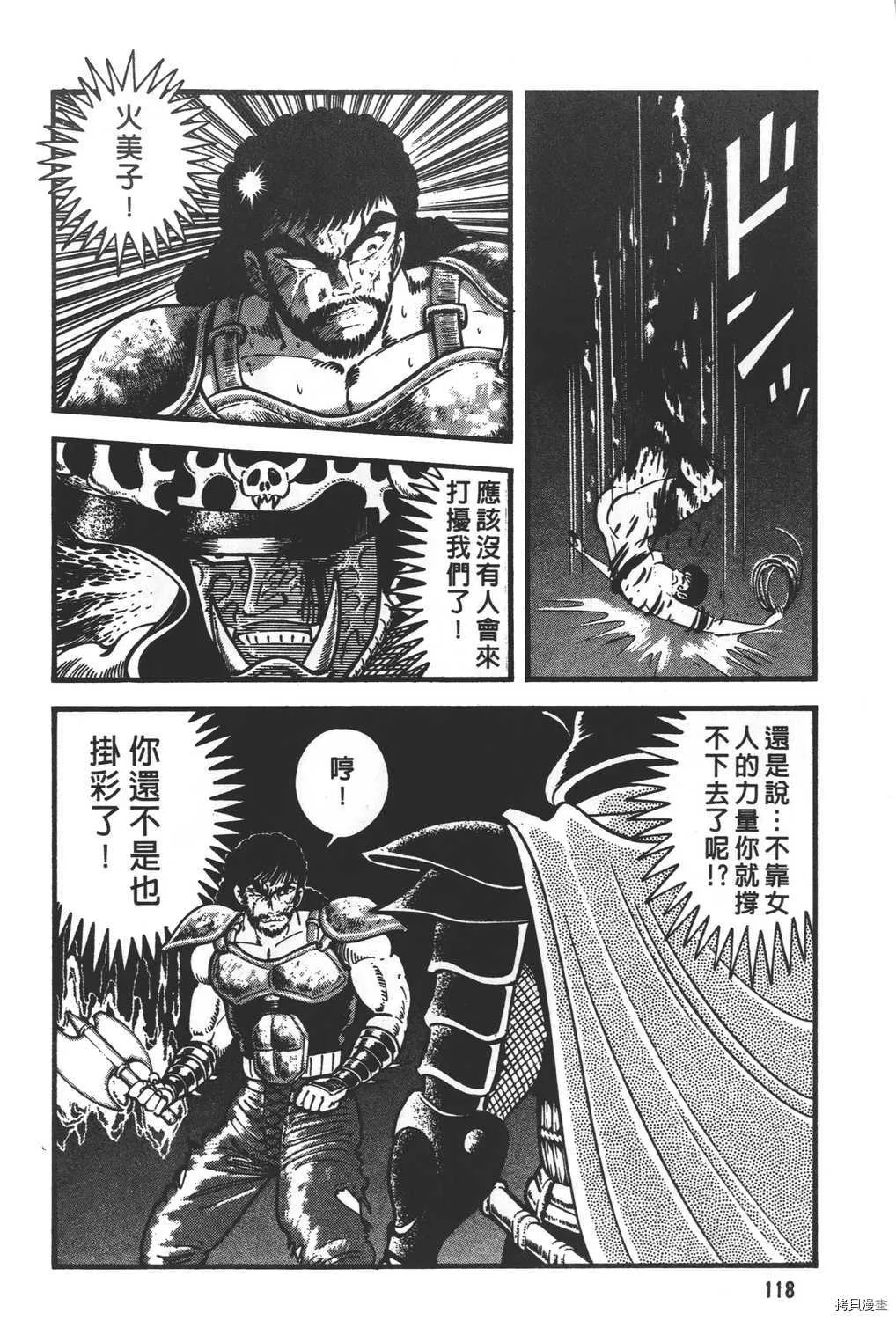 第30卷 第120页