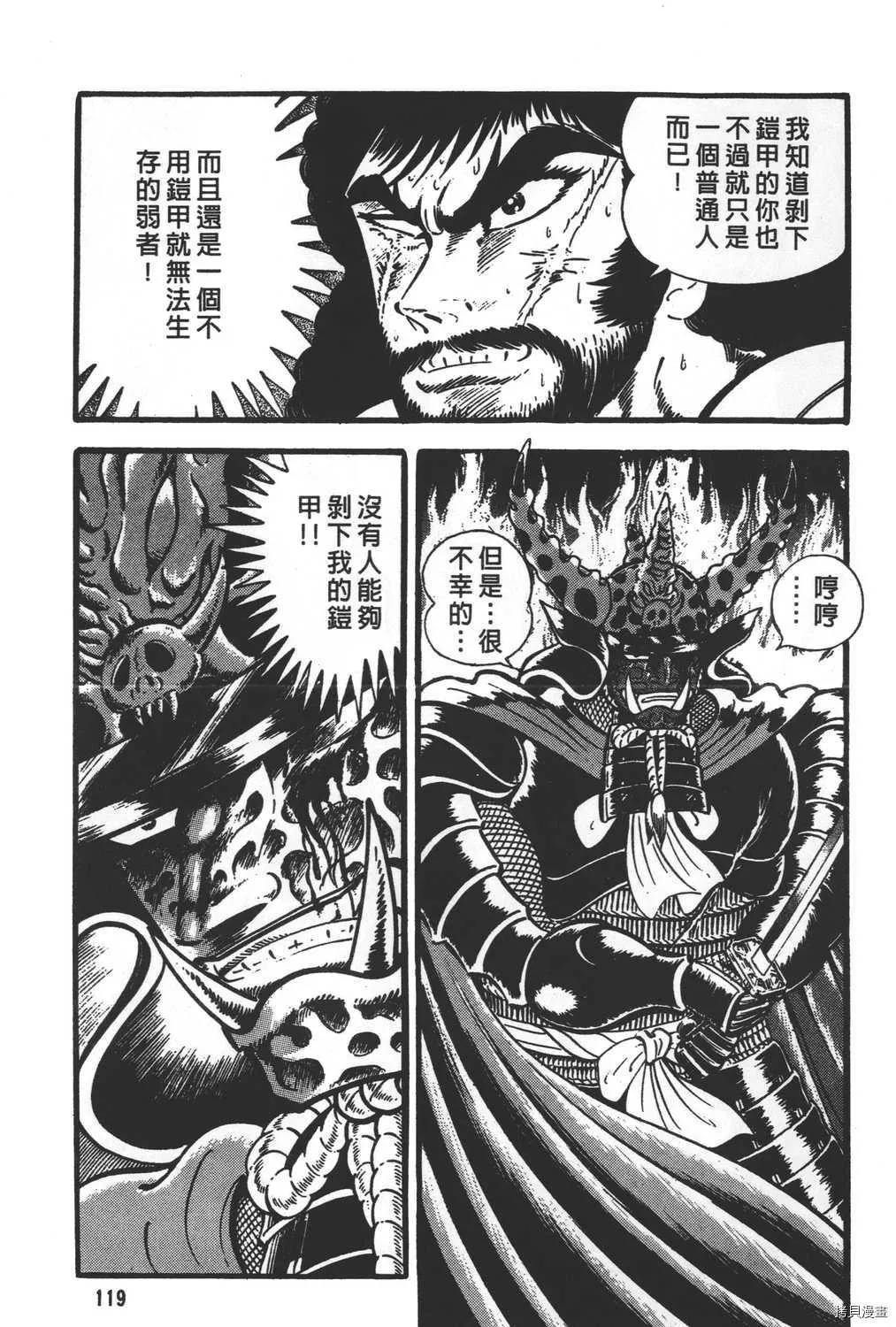 第30卷 第121页