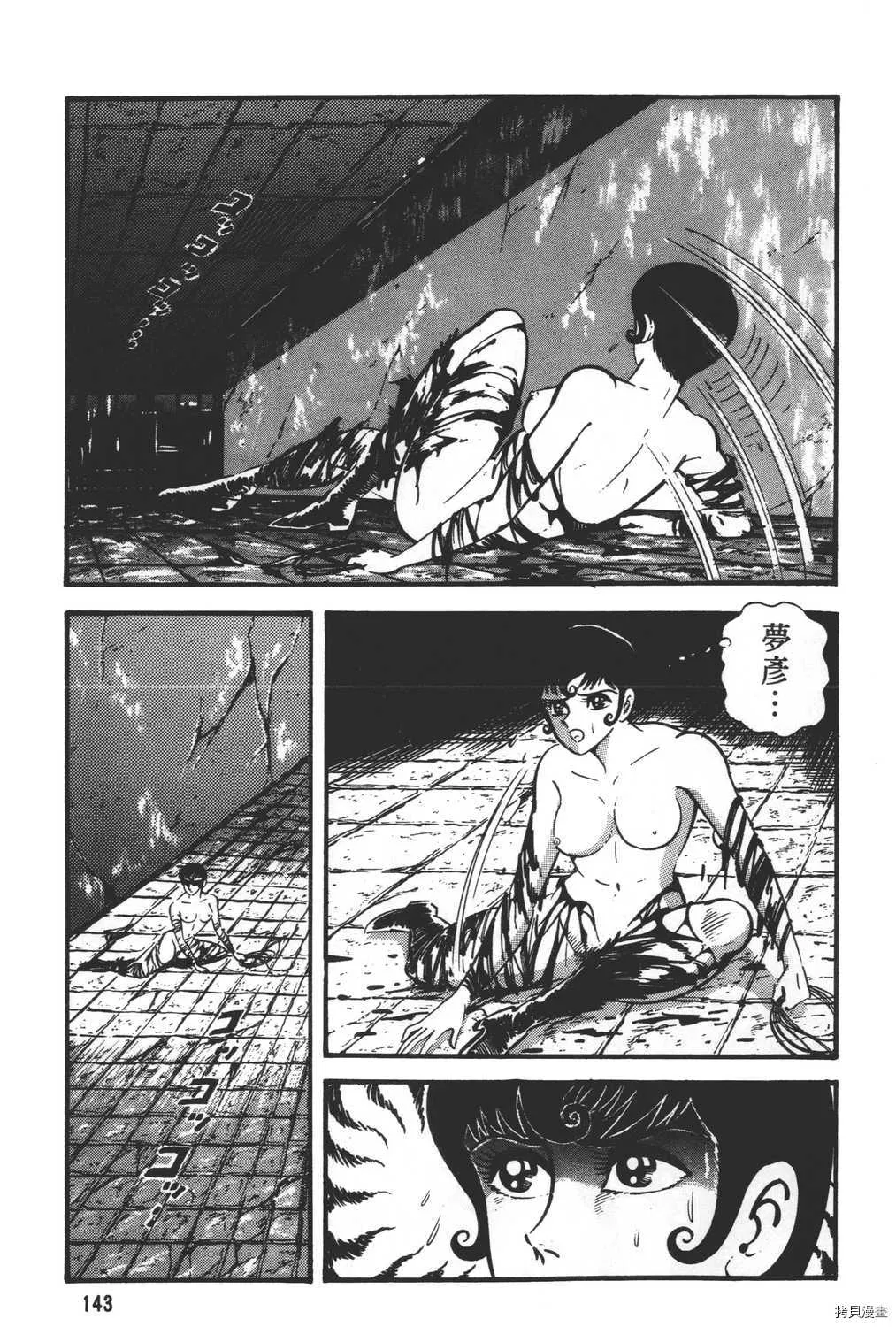 第30卷 第145页