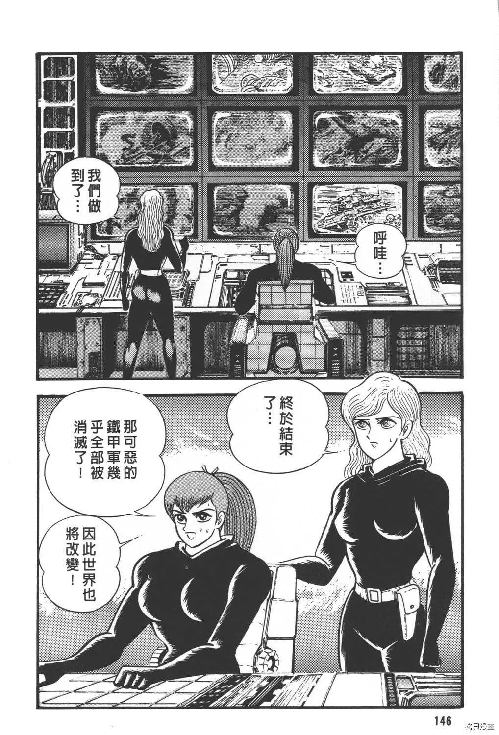 第30卷 第148页