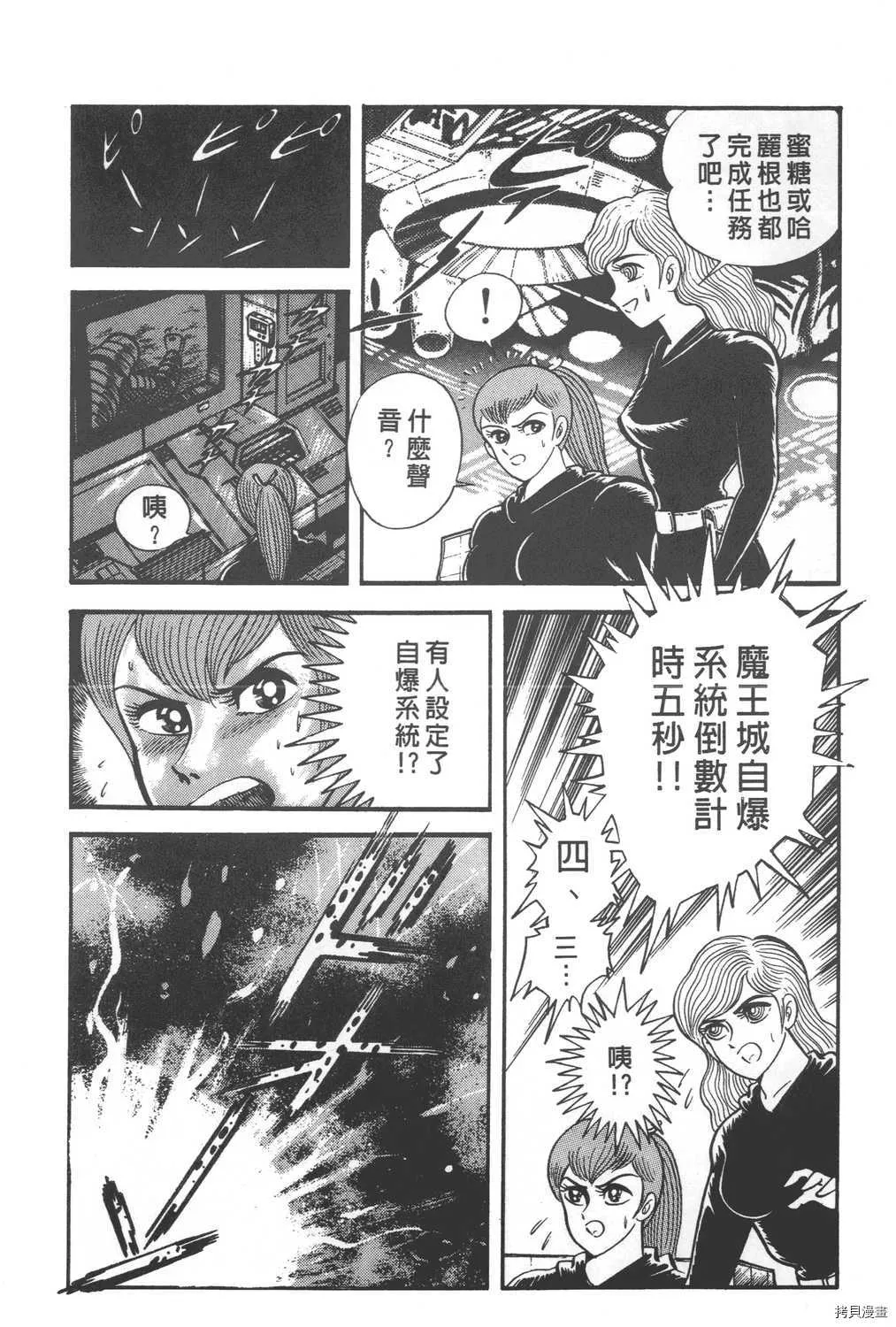 第30卷 第149页