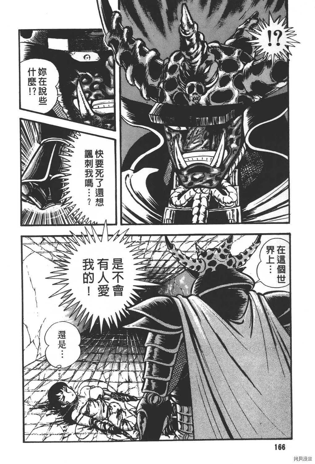 第30卷 第168页