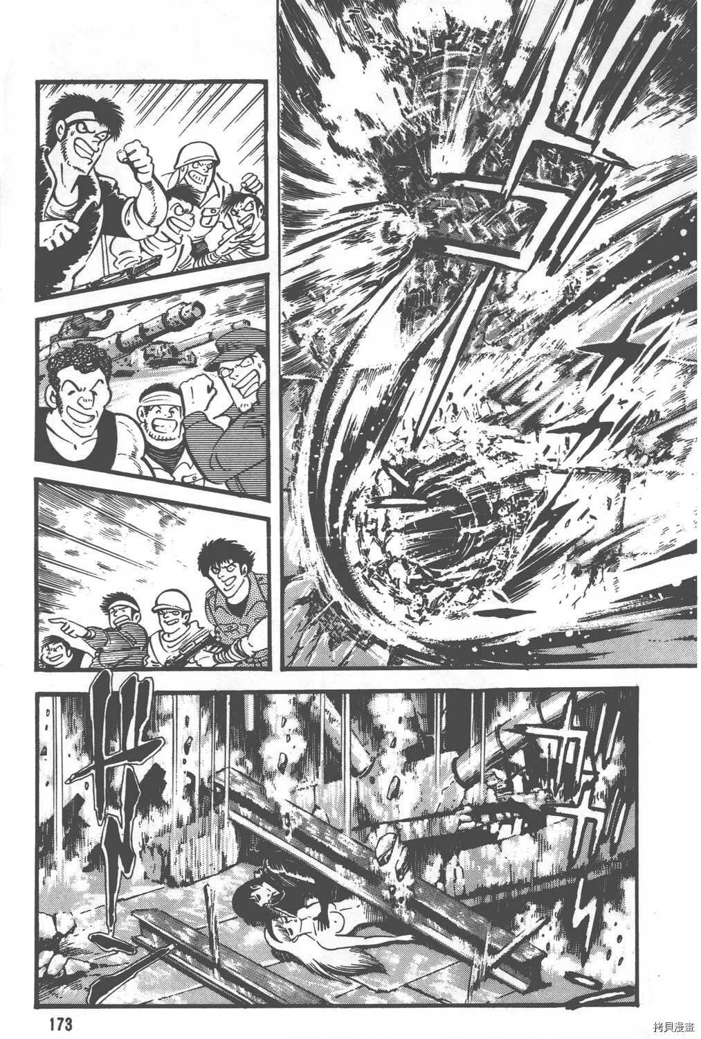 第30卷 第175页
