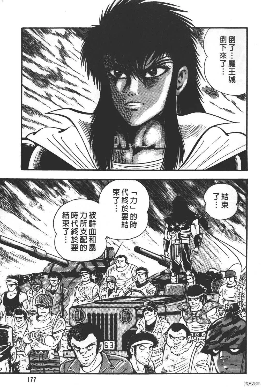 第30卷 第179页