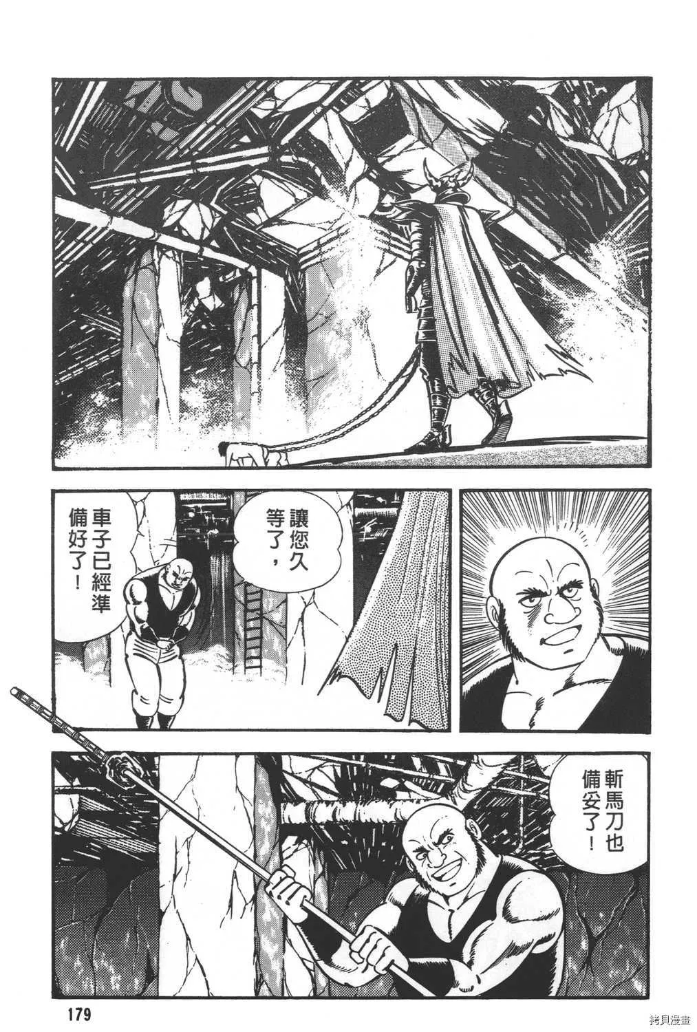 第30卷 第181页