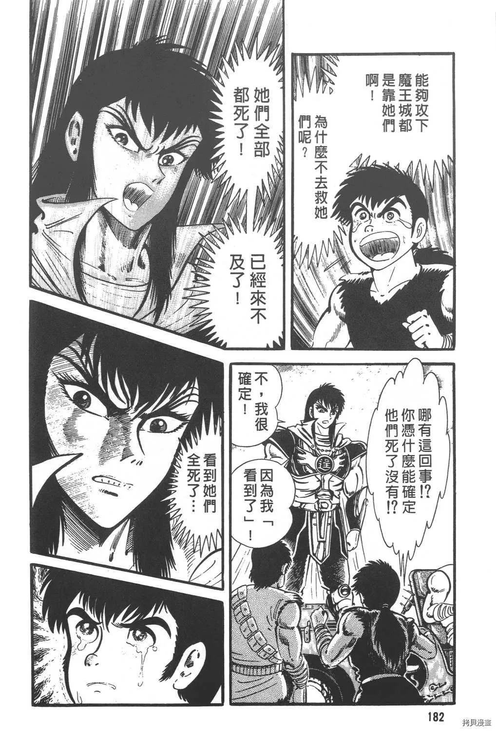 第30卷 第184页