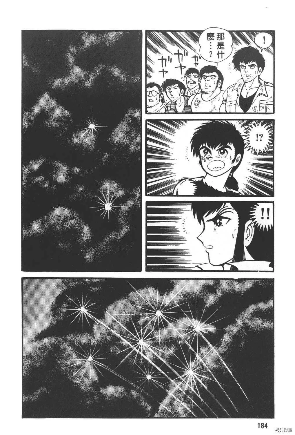 第30卷 第186页