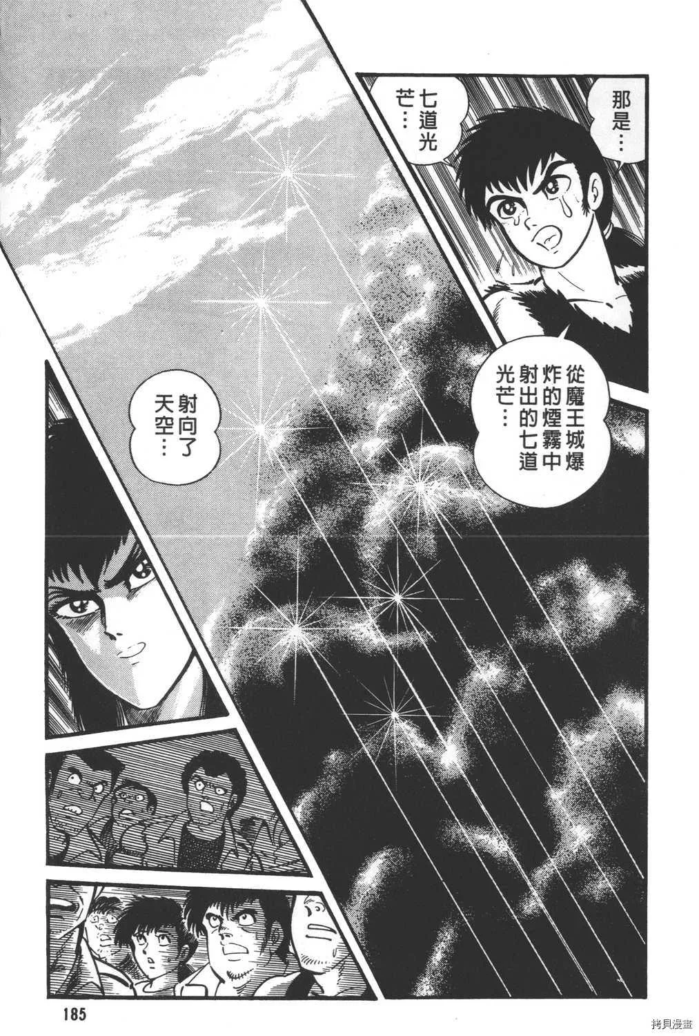 第30卷 第187页