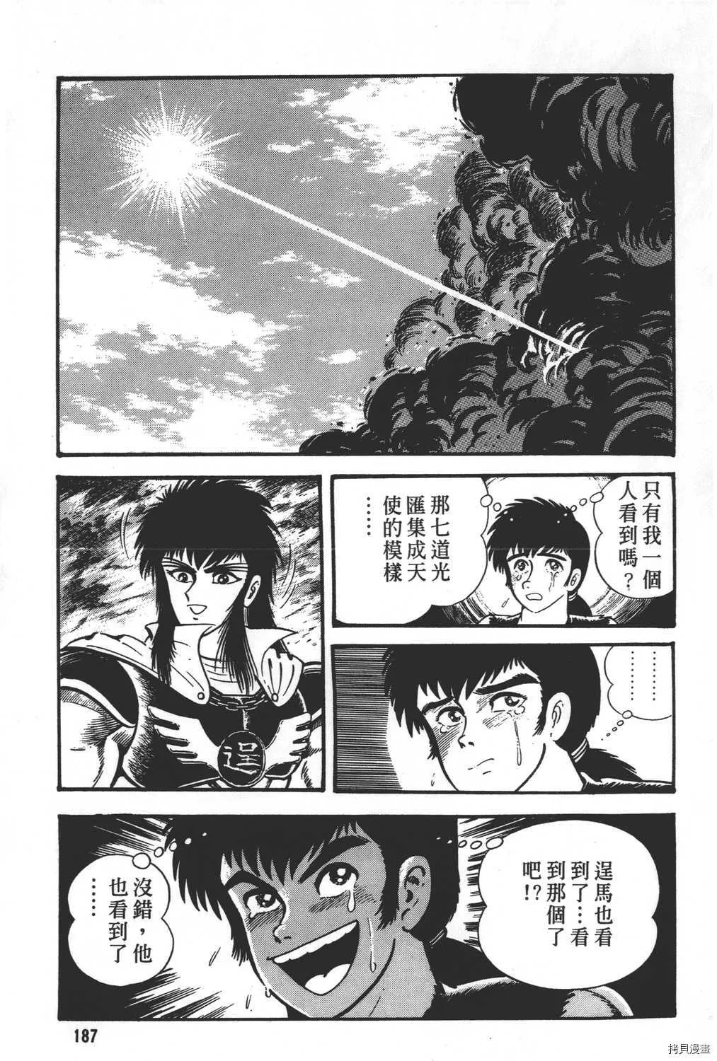 第30卷 第189页