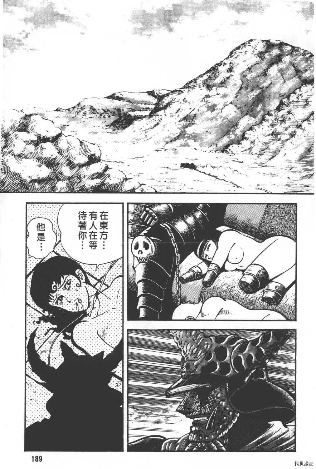 第30卷 第191页