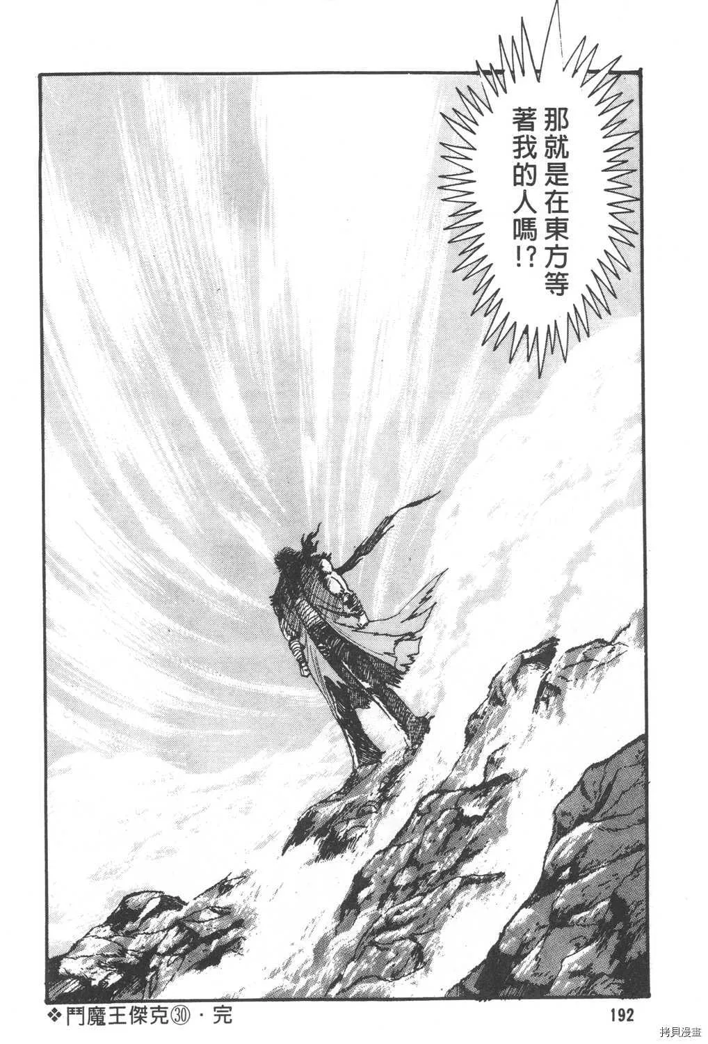 第30卷 第194页