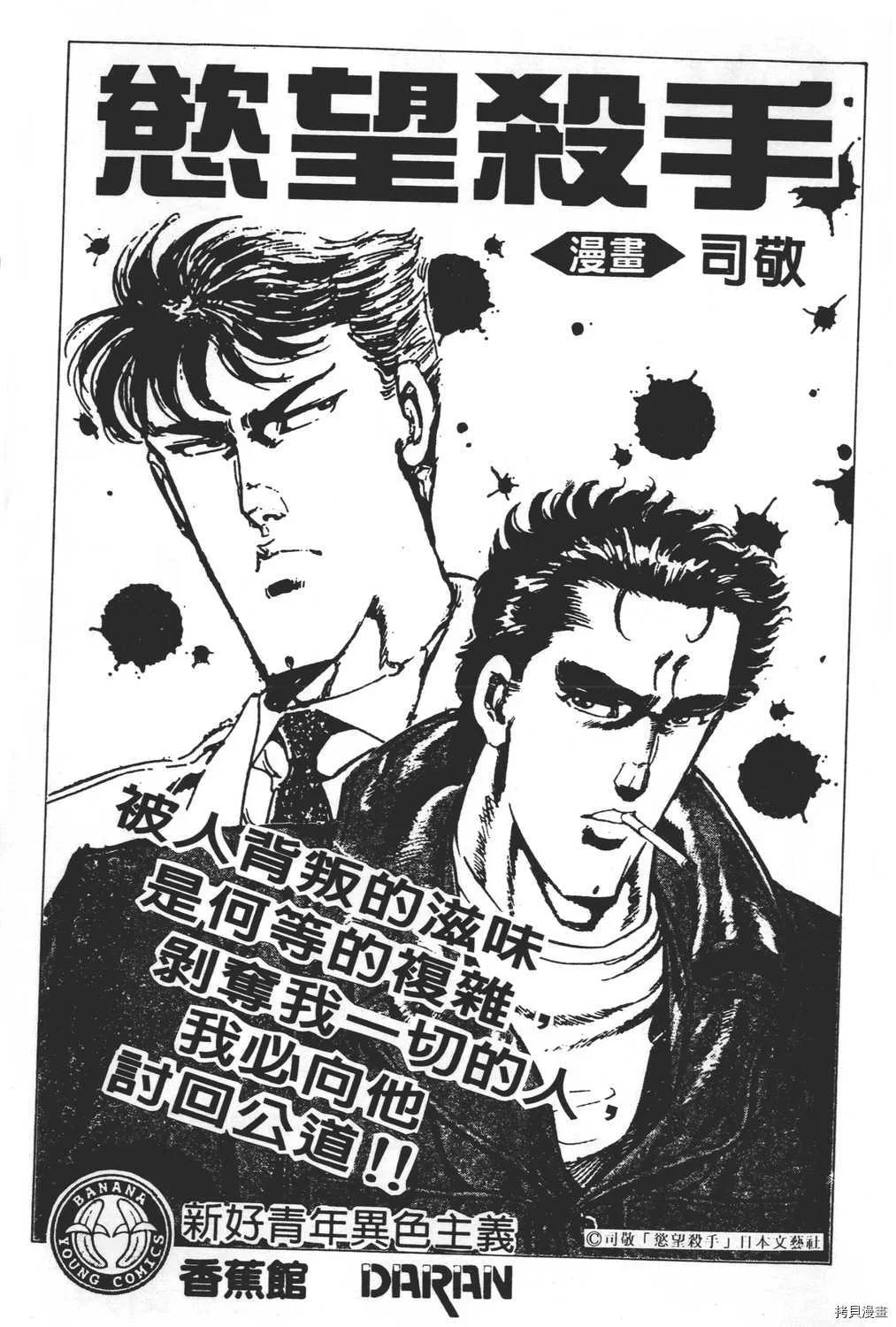 第30卷 第195页