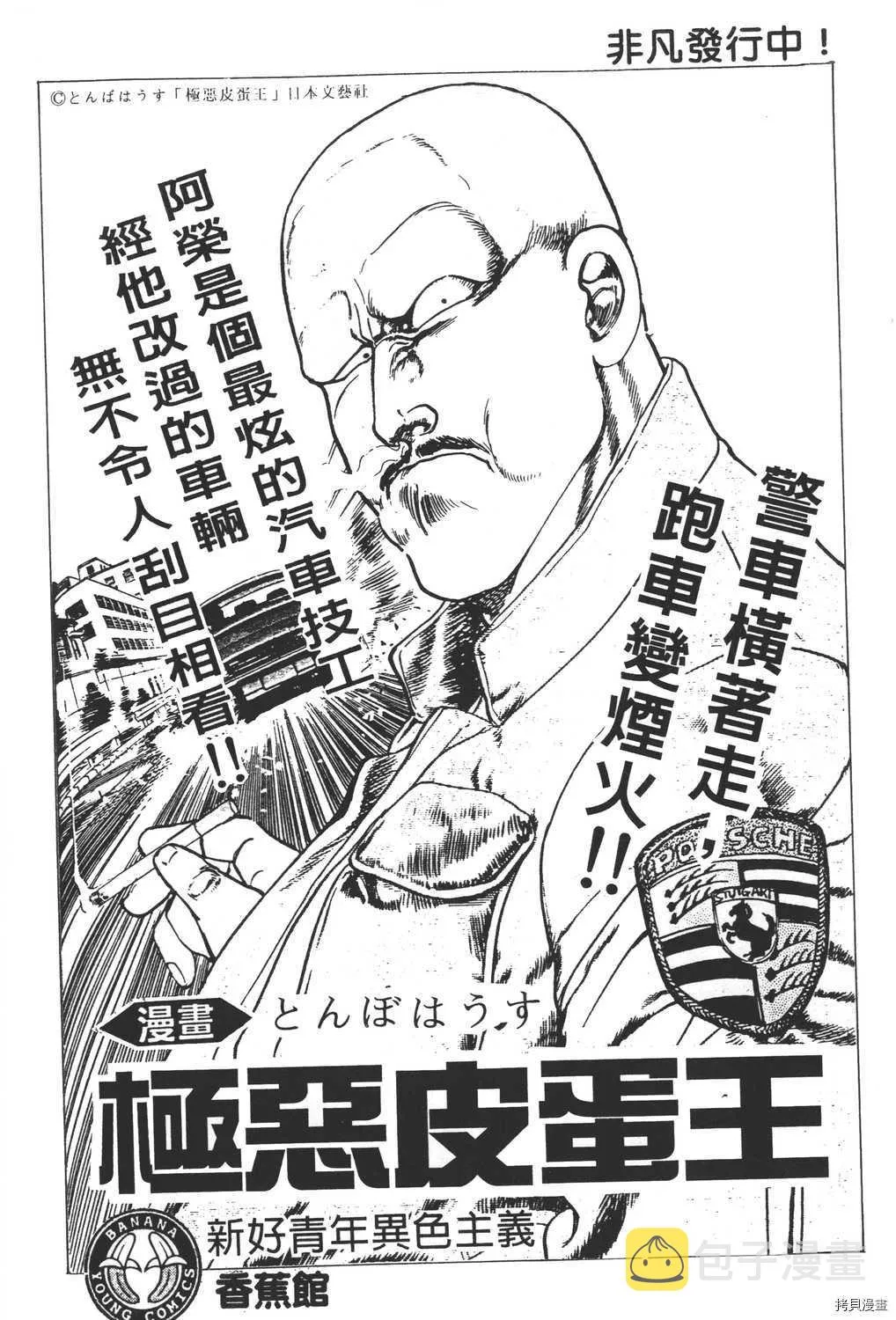 第30卷 第198页