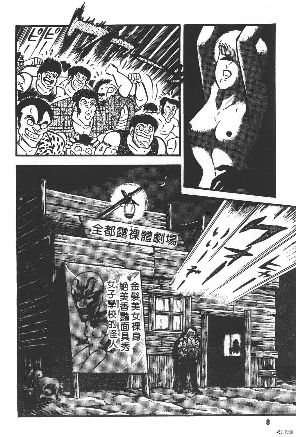 第29卷 第10页
