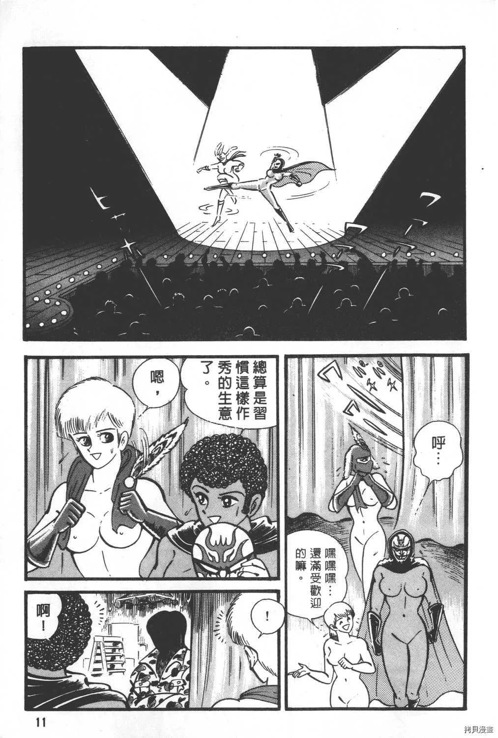 第29卷 第13页